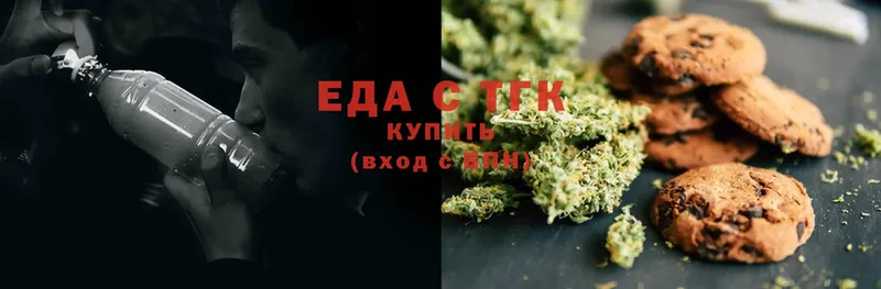 Canna-Cookies марихуана Тырныауз