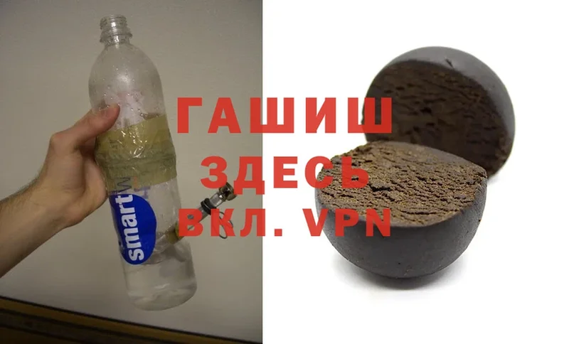 Гашиш VHQ  Тырныауз 