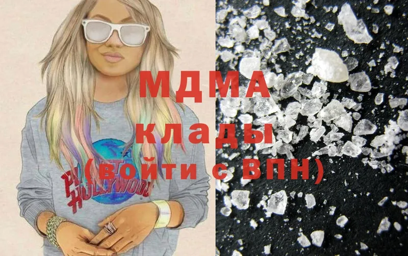 MDMA кристаллы  Тырныауз 